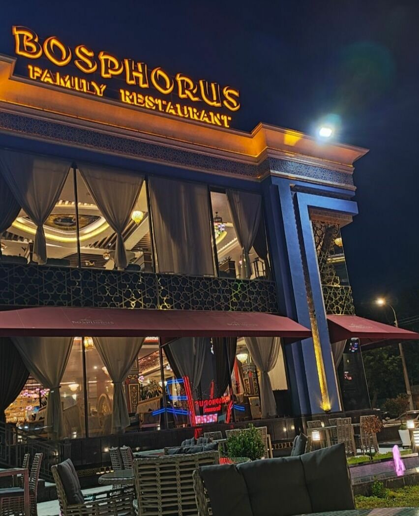 Bosphorus Family Restaurant фото 3